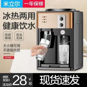 Electric Tabletop Instant Hot and Cold Water Dispenser
