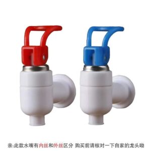 Push-Type Hot and Cold Dispenser Valves