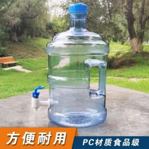 Large 18L Manual Water Dispenser Bottle