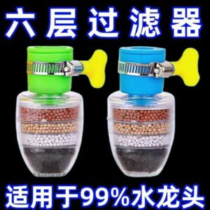 8-Stage Desktop Water Filter Dispenser