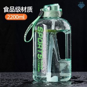 Food-Grade BPA-Free Sports Bottle — 2200ml Blue