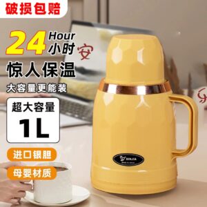 Sleek Yellow Vacuum Insulated Flask